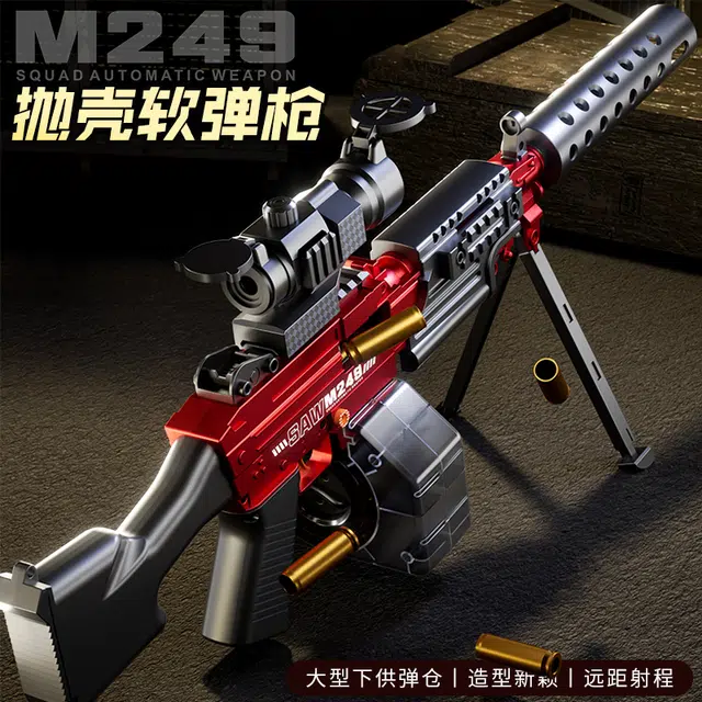 SNAEN M249