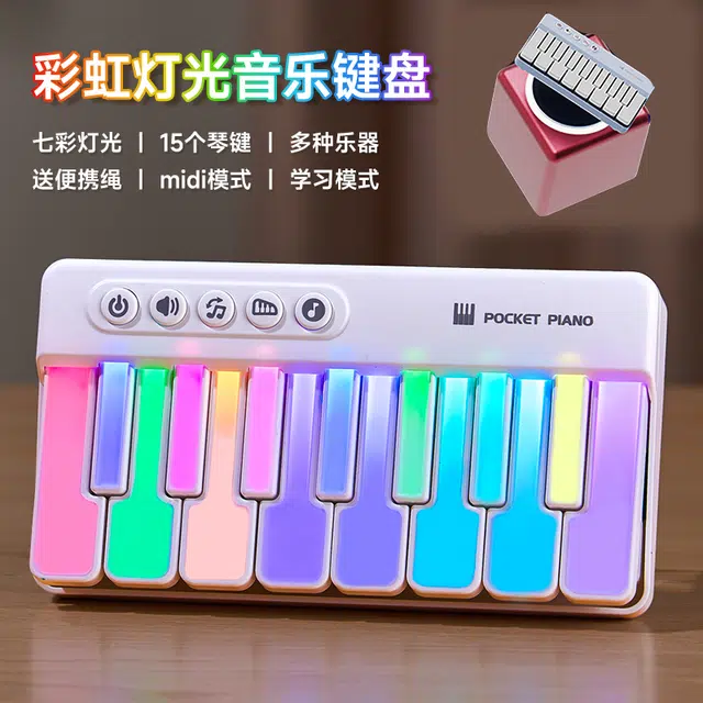 SNAEN Mini 15
