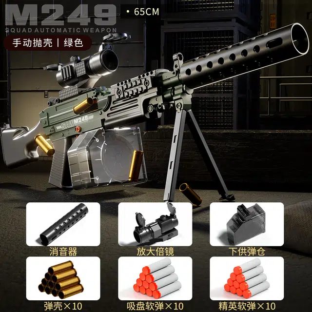 SNAEN M249