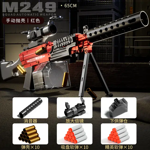 SNAEN M249