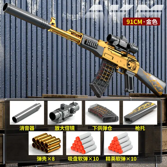 SNAEN AK47