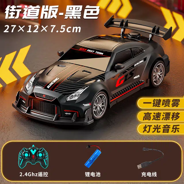 SNAEN RC GT