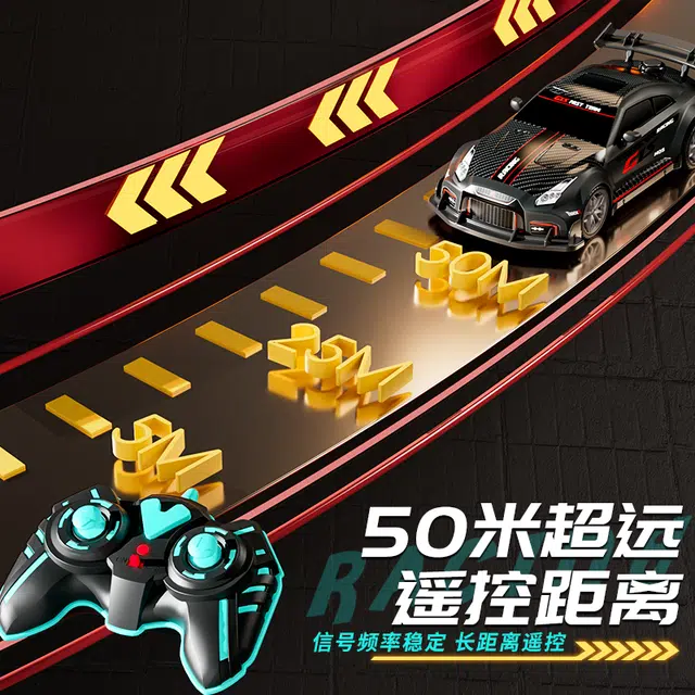 SNAEN RC GT