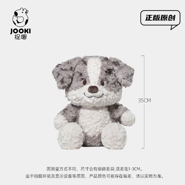 IDOR 35cm