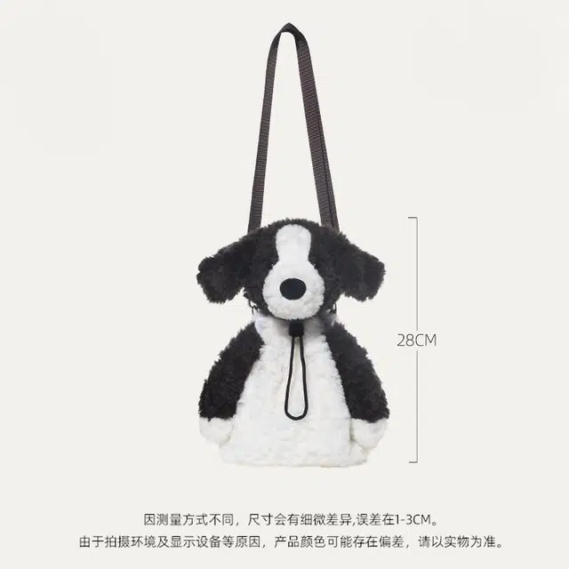 IDOR 28cm