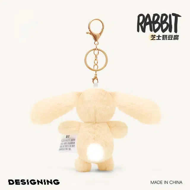 IDOR 12.5cm