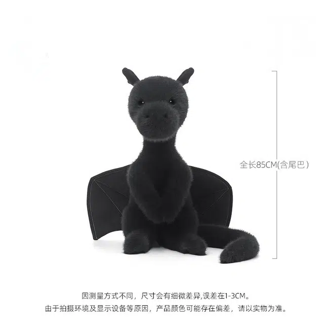 IDOR 85cm