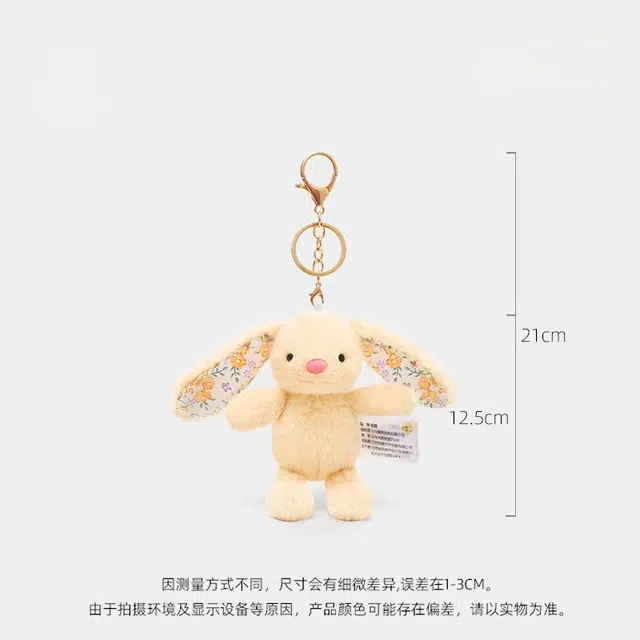 IDOR 12.5cm