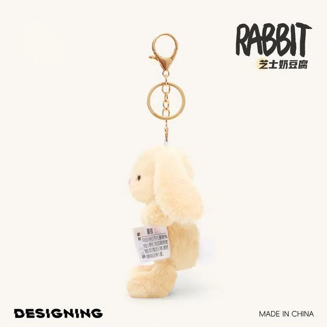IDOR 12.5cm