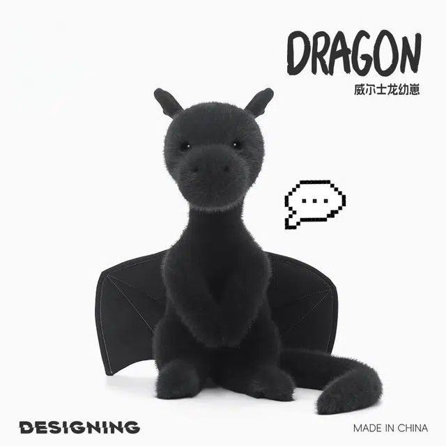 IDOR 85cm