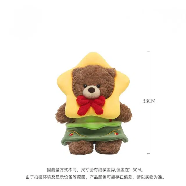 IDOR 33cm