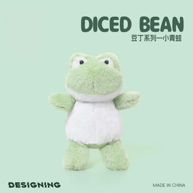 IDOR 26cm