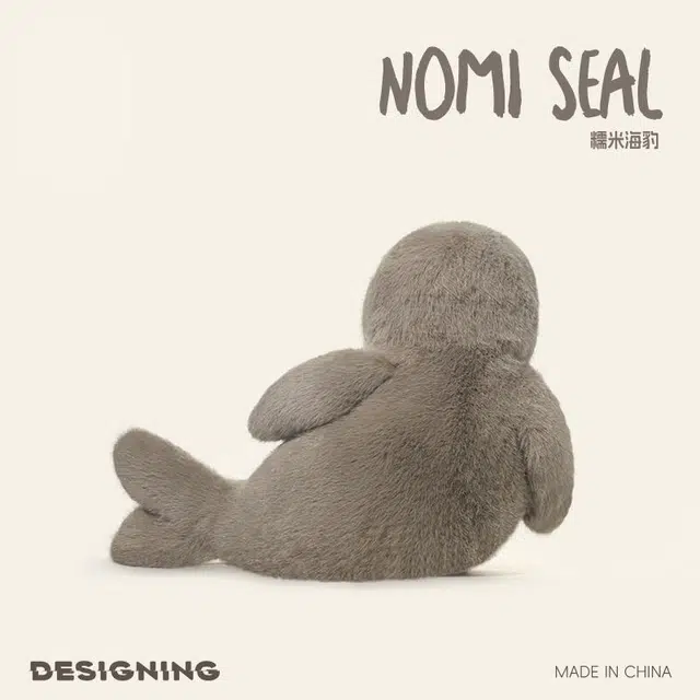 IDOR Nomi 33cm