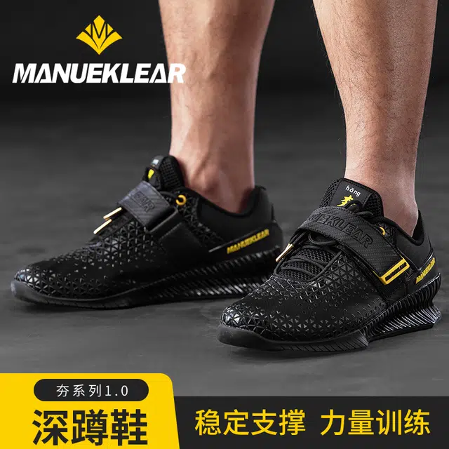 MANUEKLEAR