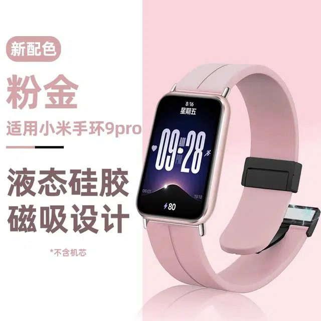 9pro8pro7proband 22cm