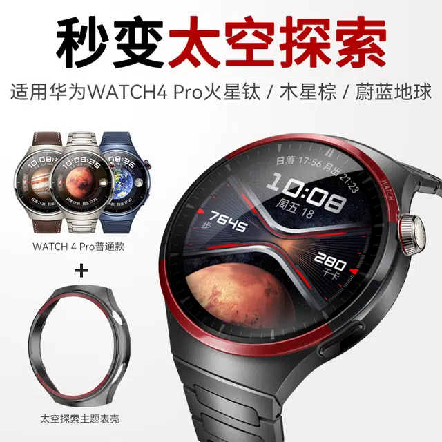 watch4proWATCH4 PRO48mm