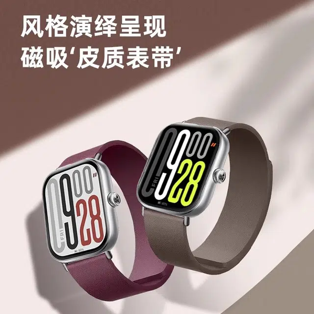 watch5432pro 22cm
