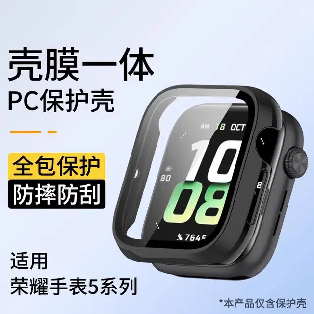 5+PC