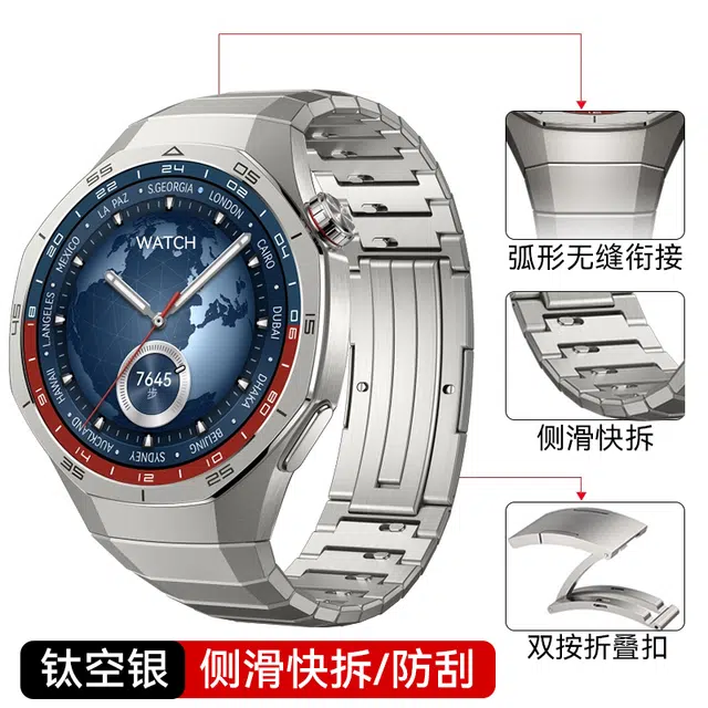 gt5pro gt4gt3pro2gt5watch4 18.5cm