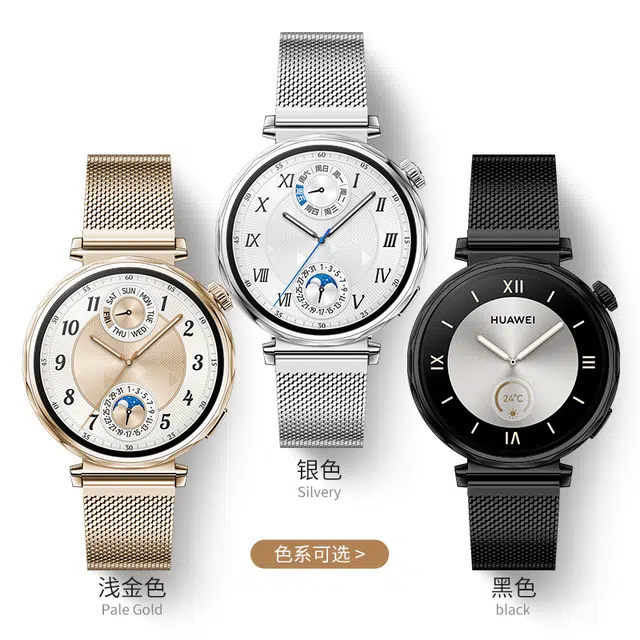 208mm HUAWEIgt5gt4watch5