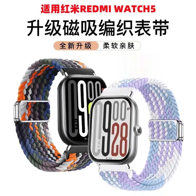 watch5432pro 22cm