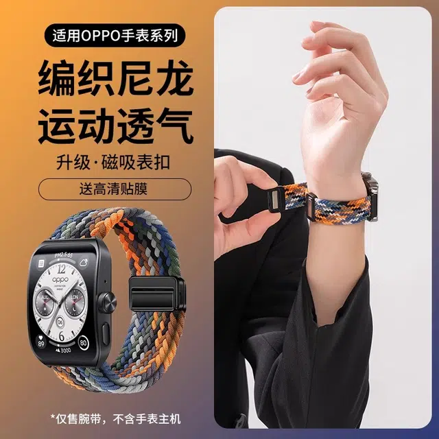 OPPOwatch4prowatchX3PRO21SE 22cm
