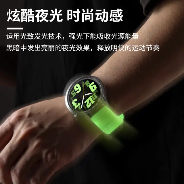 GT432watch4pro 220mm
