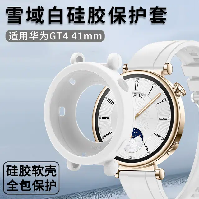 gt441mm46mmwatchgt4
