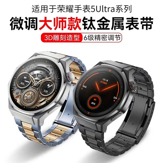 5Ultra