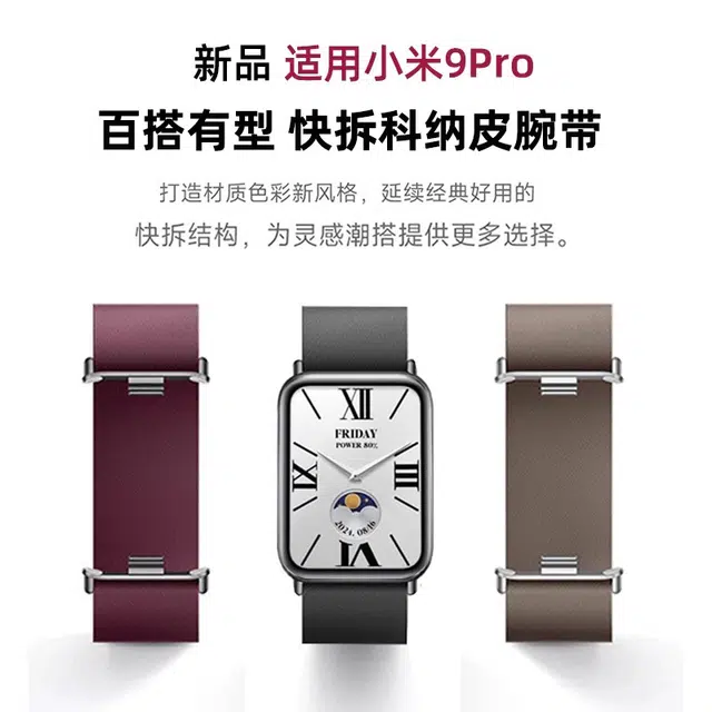 9pro8pro7pro