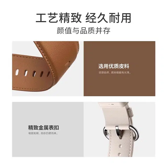 watch5432