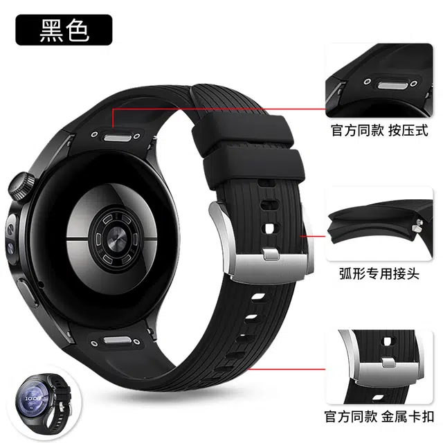 208mm watch5