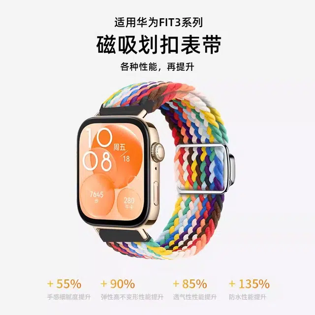 110-198mm FIT3fit2watchFIT