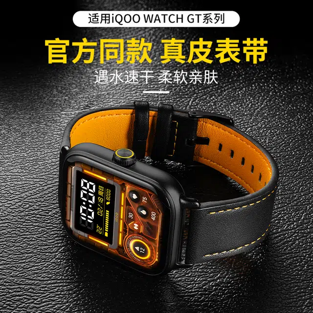 iqoovivo watchGTwatch3246mm 22cm