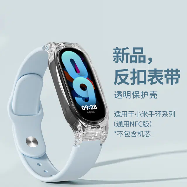 876543NFC