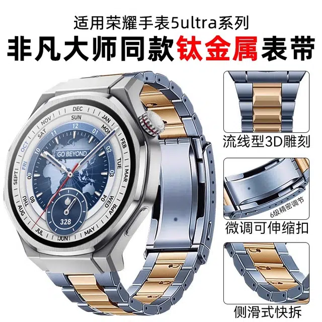 5Ultra