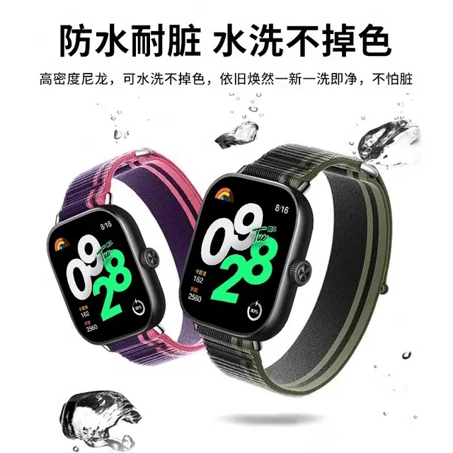 watch5432