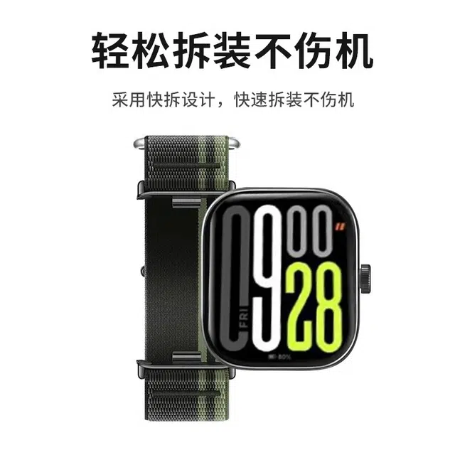 watch5432pro 24cm