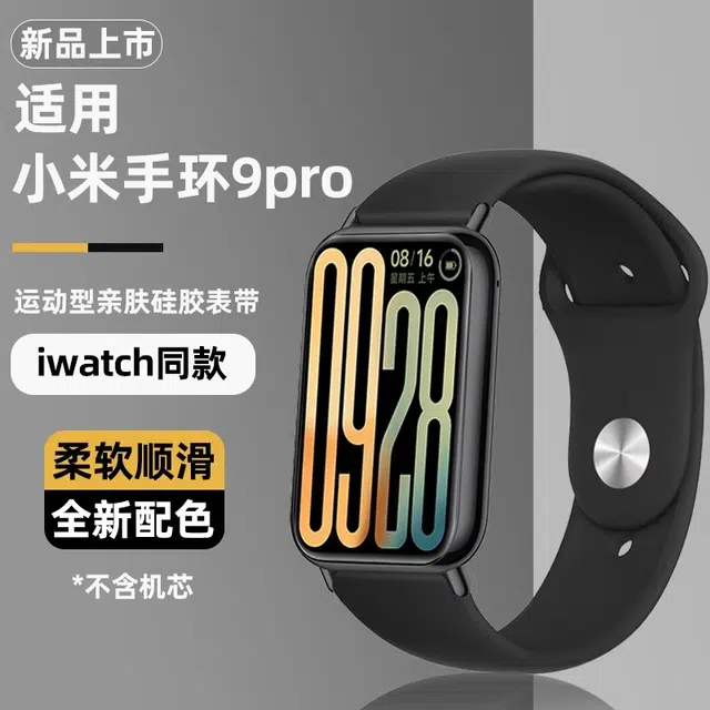 9pro8pro7proband 22cm