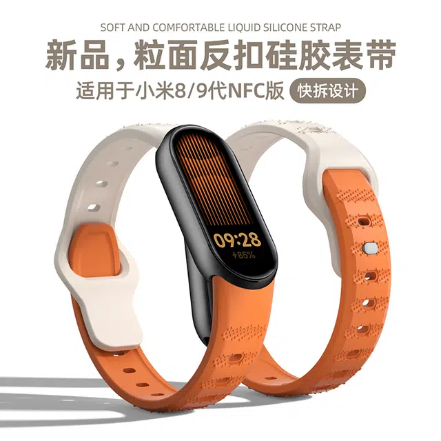 987NFC3456 207.5mm
