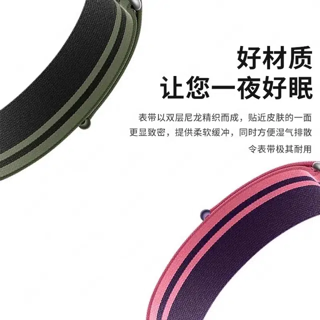 watch5432pro 24cm