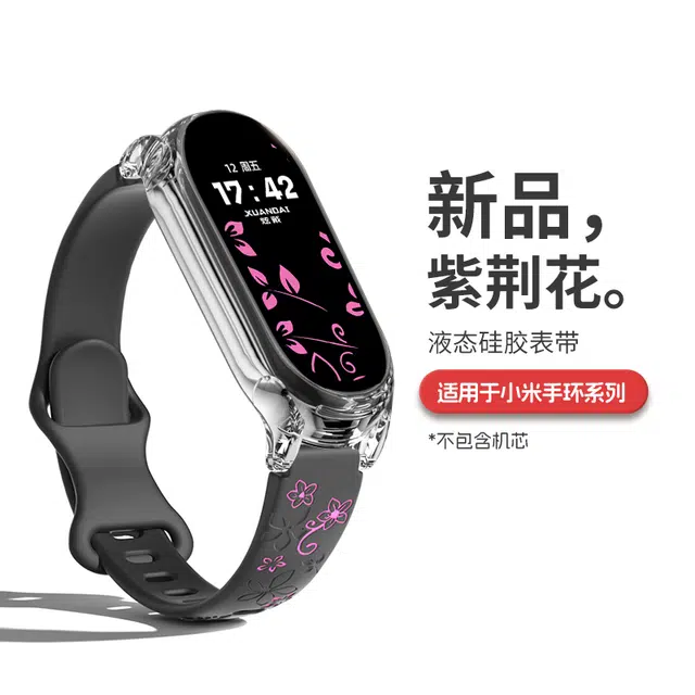 987NFC3456 17.5cm