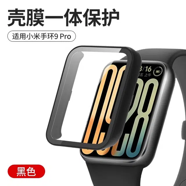 9pro8pro +PC