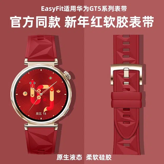gt5 gt4gt3pro2gt5watch4 205mm