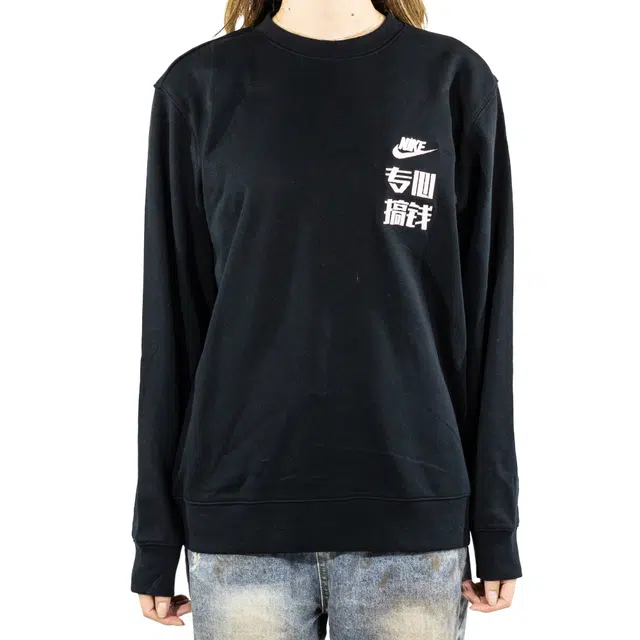 Nike