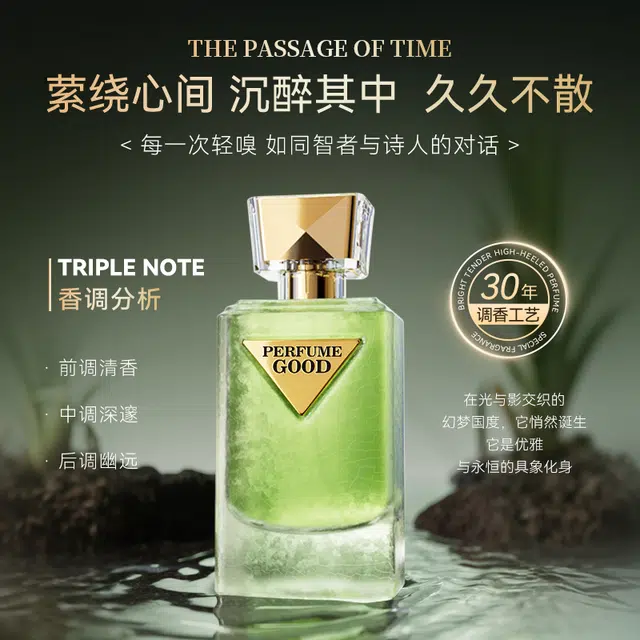 DEOLD EDP 100ml
