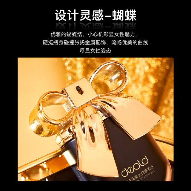 DEOLD EDP