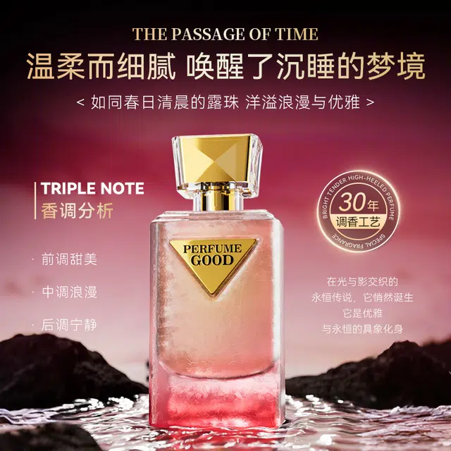 DEOLD EDT