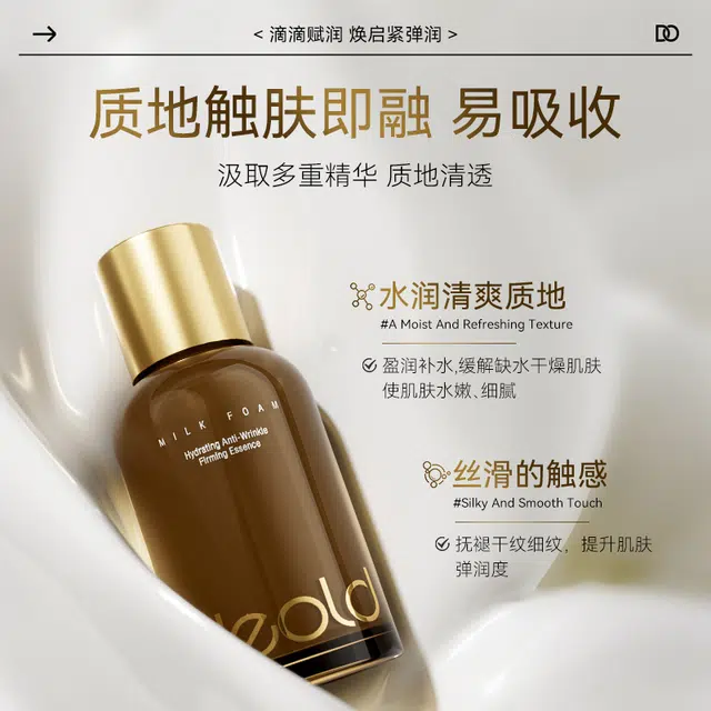 DEOLD 100ml