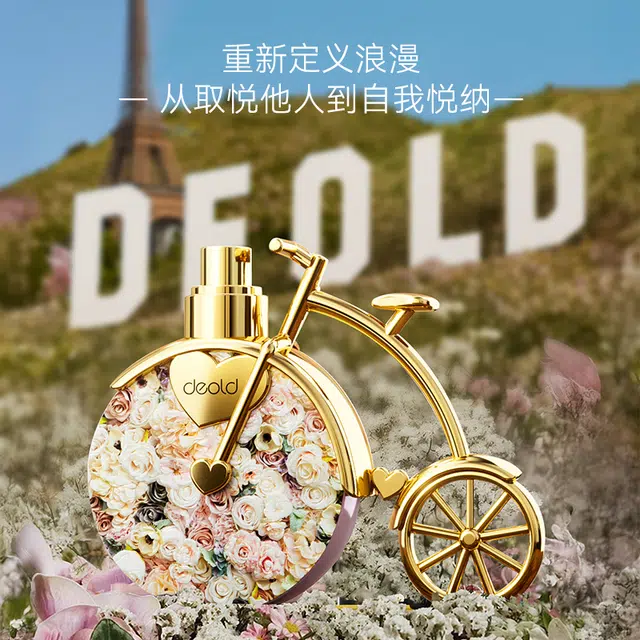 DEOLD 25ml EDT